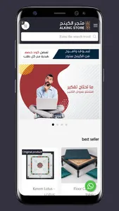 ALKING STORE screenshot 0