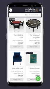 ALKING STORE screenshot 1