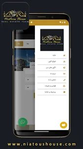 املاک نیاتوس screenshot 1