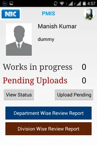 BCD (PMIS) screenshot 1