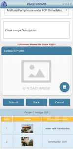PHED ProMIS screenshot 4