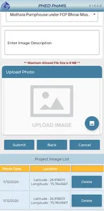 PHED ProMIS screenshot 5