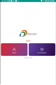 Sakal screenshot 1