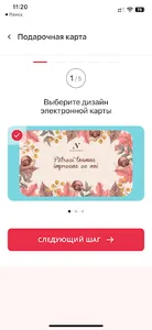 Vizaje Nica screenshot 14