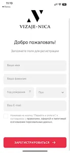 Vizaje Nica screenshot 6