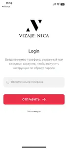 Vizaje Nica screenshot 7