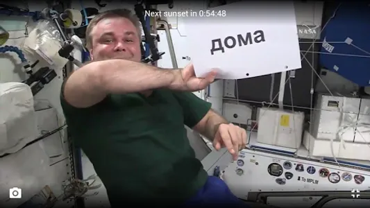 ISS Live Now: View Earth Live screenshot 20