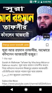 Islamic Life screenshot 0