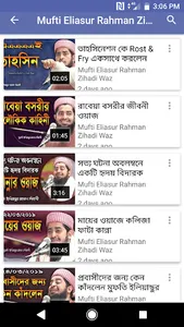 Nice Waz screenshot 5