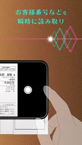 電気ガス申込アプリ screenshot 2