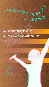 電気ガス申込アプリ screenshot 4
