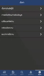 EMSAlerts screenshot 2