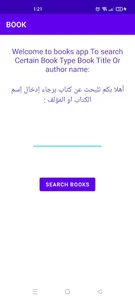 book screenshot 4