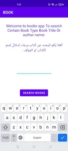 book screenshot 5