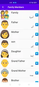 kids learning screenshot 0