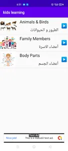 kids learning screenshot 2