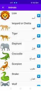 kids learning screenshot 3