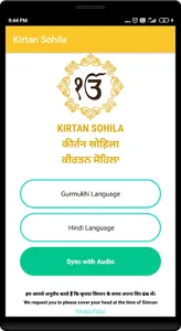 Kirtan Sohila Path Night Audio screenshot 0