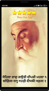 Kirtan Sohila Path Night Audio screenshot 3