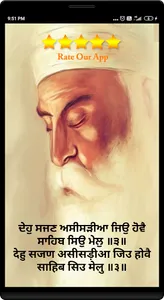 Kirtan Sohila Path Night Audio screenshot 4