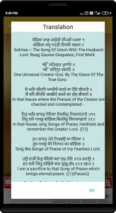 Kirtan Sohila Path Night Audio screenshot 5
