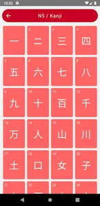 Nihongo Asik screenshot 17