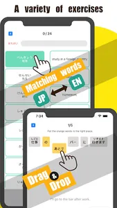 Coban : Japanese Grammar screenshot 5