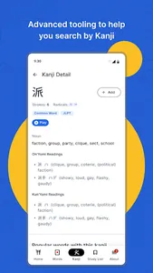 Nihongo Master Dictionary screenshot 2