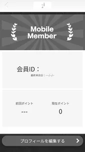 日本料理 にし村 公式アプリ screenshot 2