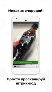 Ника касса screenshot 0