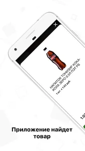 Ника касса screenshot 1