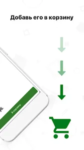 Ника касса screenshot 2