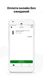 Ника касса screenshot 3