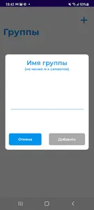 У меня лапки screenshot 0