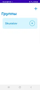 У меня лапки screenshot 1