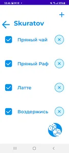 У меня лапки screenshot 2