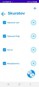 У меня лапки screenshot 3