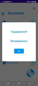 У меня лапки screenshot 4