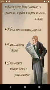 Raisin Book screenshot 6