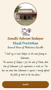Gandhi Ashram Sodepur screenshot 0