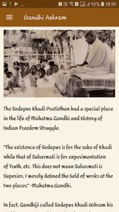 Gandhi Ashram Sodepur screenshot 1