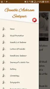 Gandhi Ashram Sodepur screenshot 2