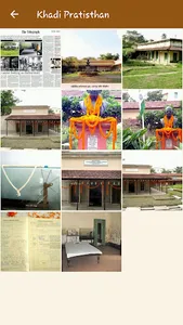 Gandhi Ashram Sodepur screenshot 5