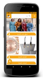 Reinderz screenshot 0