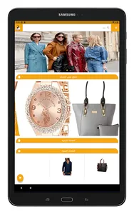 Reinderz screenshot 3