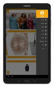 Reinderz screenshot 7