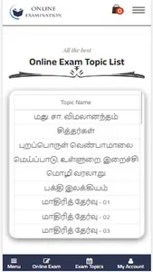 Nimirnthunil screenshot 3