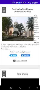 Khabar Ik Nazar screenshot 3