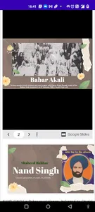 Khabar Ik Nazar screenshot 6