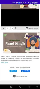 Khabar Ik Nazar screenshot 7